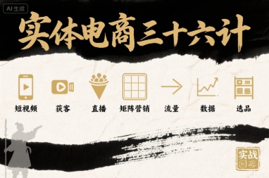 【全网首发】贴吧全自动顶帖脚本+引流思路【脚本+教程】-知创网