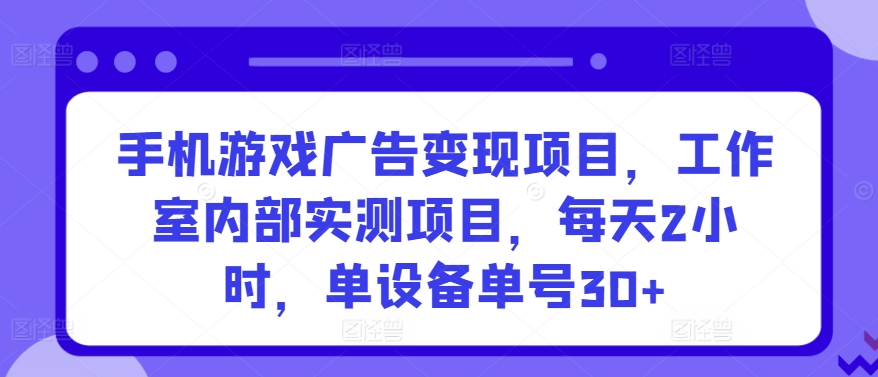 【蓝海项目】多多v计划+小红书商单一个视频三份收益工作室月入10w-知创网