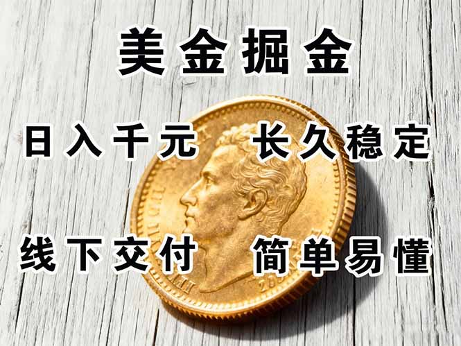 （16196期）正规副职兼职，长久稳定项目，日赚千元，简单操作好上手-知创网