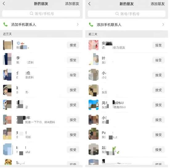 图片[4]-公众号引流创业粉，学会这个方法，你也能月入30000+ (陪跑项目)-知创网
