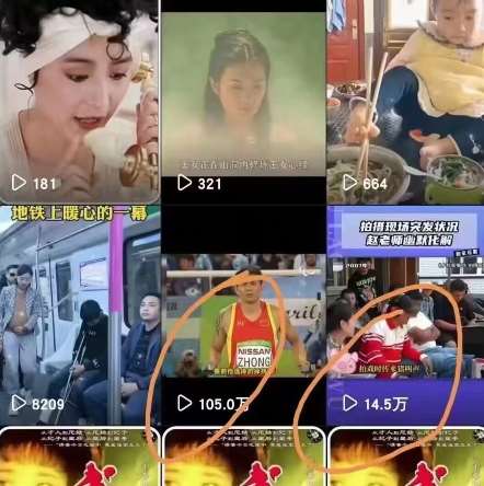 图片[2]-快手搬运技术：MT模板搬运，突破冬奥15秒限制【揭秘】-知创网