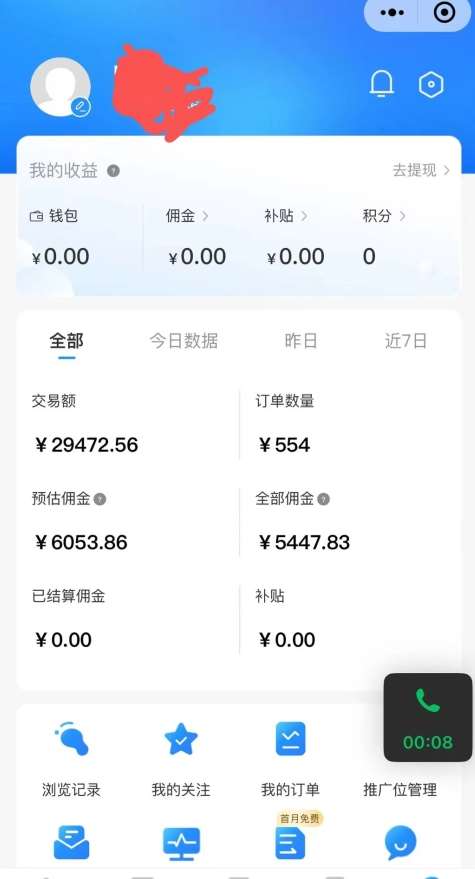 图片[2]-拼多多无货源暴力玩法，全程干货，小白也能轻松入手，月入1万+【揭秘】-知创网