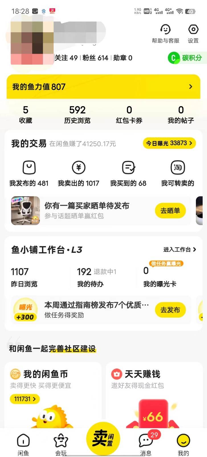 图片[3]-暴力引流学生粉白领粉，吊打以往垃圾玩法，0成本，高回报-知创网