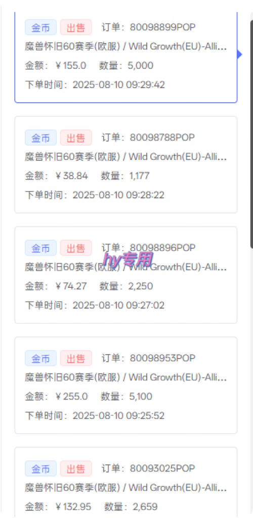 图片[2]-游戏全自动搬砖，日入1k，在家也能做的副业，无需人工操作-知创网