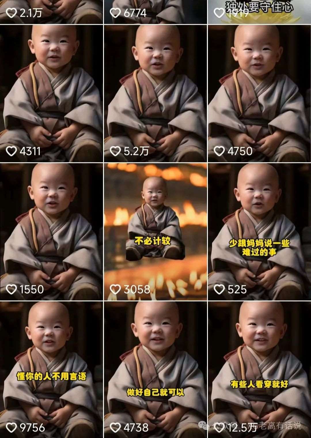 图片[3]-小和尚24年暴力引流方法，单日300+高质量创业粉，高效引流，一键制作【揭秘】-知创网