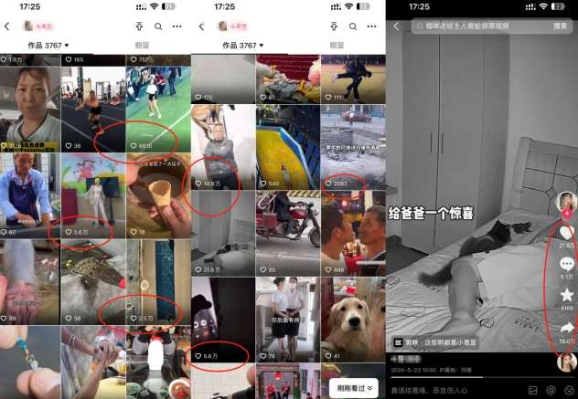 图片[2]-抖音最新双图文卡模板搬运技术，安卓苹果通用，百万千万播放嘎嘎爆-知创网