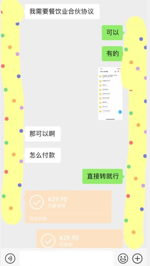 外面收费3980的蓝海新赛道，小红书虚拟资源新手小白可以直接上手的副业，一部手机月入过万不是问题【揭秘】-知创网