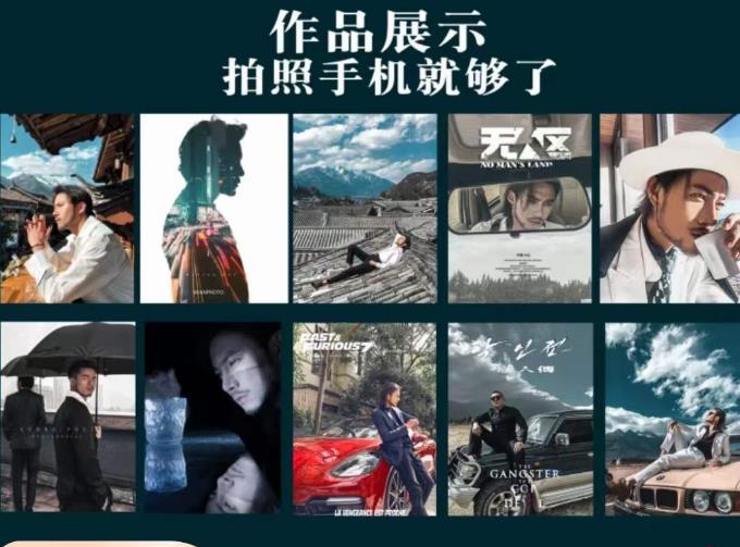 炫奇·手机摄影从新手到大师，​人像摄影里的构图，色彩的原理，修图软件的使用-知创网