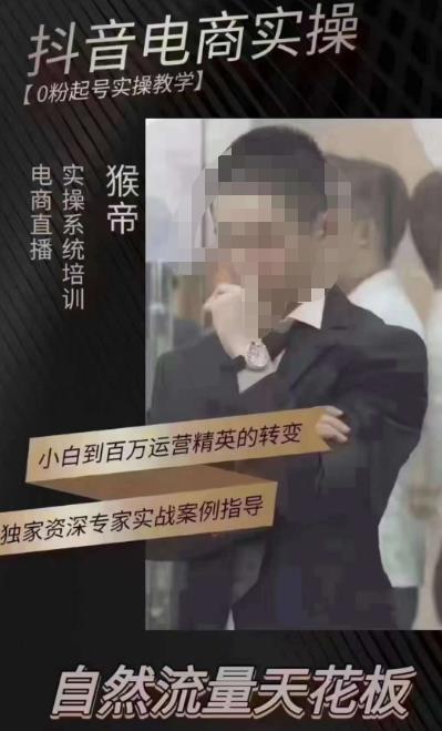 猴帝5月10号线下现场打号录屏，从100多人录的，总共41分钟-知创网