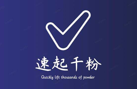 通过简单搬运，3天快速起真人千粉号，几分钟搞定的视频来吸粉-知创网