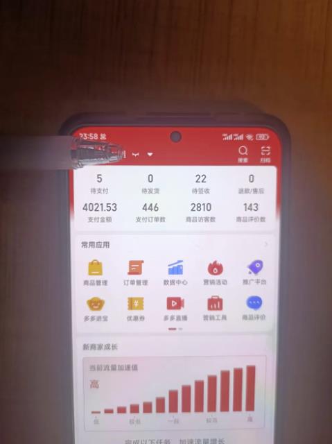 淘k·拼多多虚拟开店打卡群：一群人同行快过一个人单独摸索（昨日群里有小伙伴日入3000+）-知创网