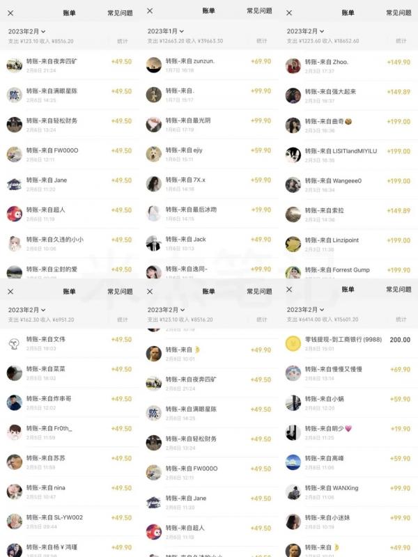 米杰虚拟电商训练营2.0,千万市场!虚拟电商重现江湖,项目玩法大公开【详细教程】-知创网