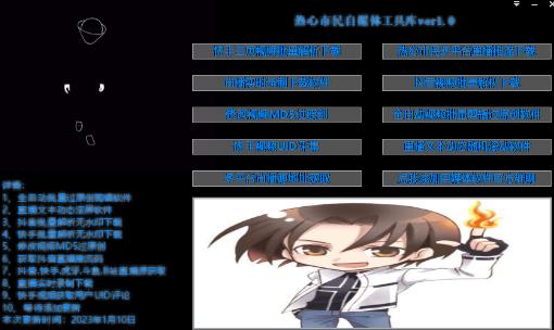 外面单个软件收费688的无人直播自媒体工具包【多种软件永久+超详细视频教程】-知创网