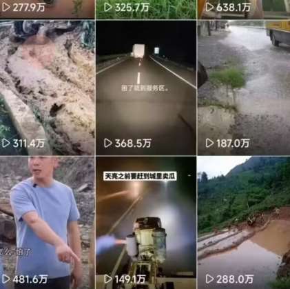 图片[2]-6月快手模板搬运技术(安卓手机+MT管理器)【揭秘】-知创网