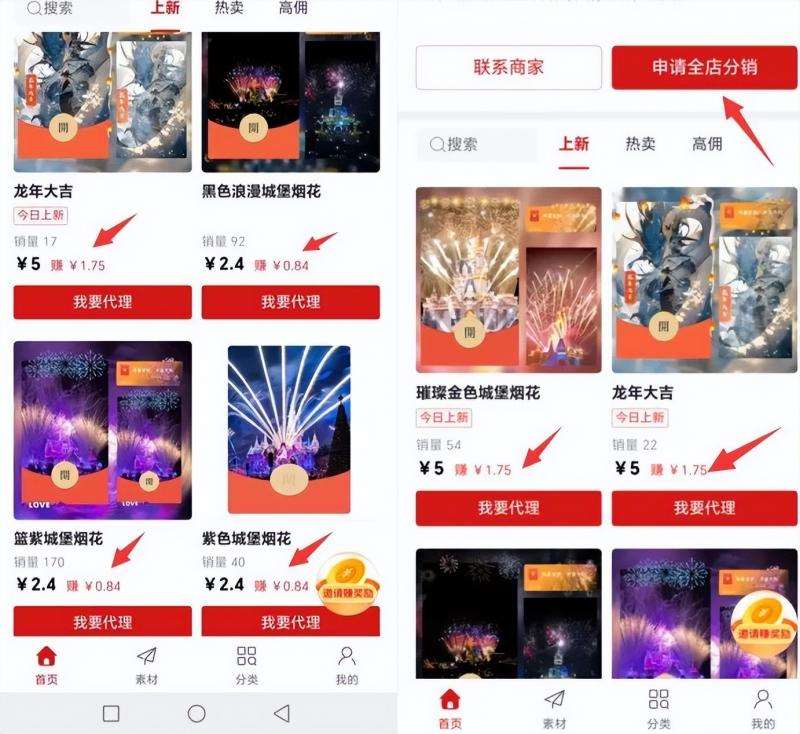 图片[5]-2023小淘红包封面项目，非代理模式一手主权赚钱-知创网