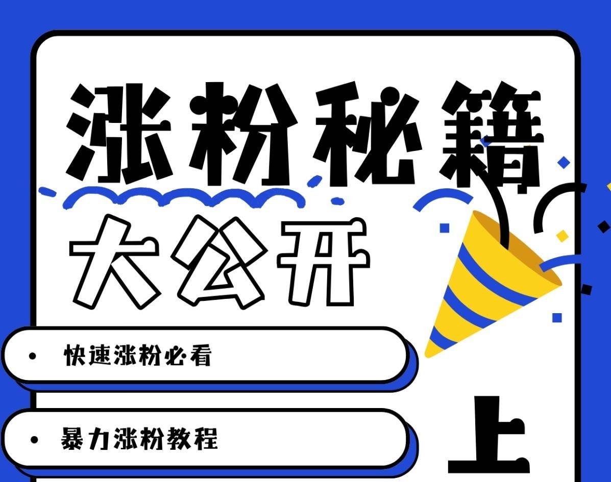 最新AI美女玩法，颜值涨粉，不需要什么技术和剪辑基础-知创网