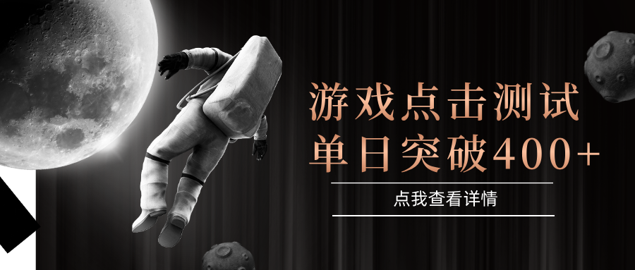 电脑多开闪电游,操作简单,支持多窗口运行,知名游戏整合平台,单日点击收益400+-知创网