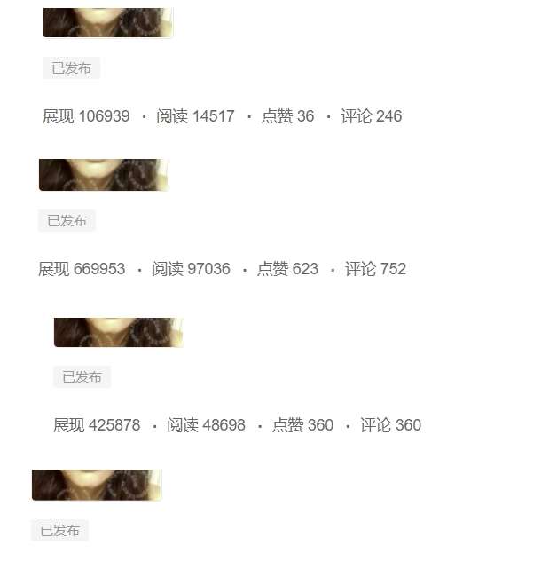 图片[4]-黄岛主-微头条副业掘金训练营6.0，微头条懒人副业项目，一直很强大，从未被超越-知创网