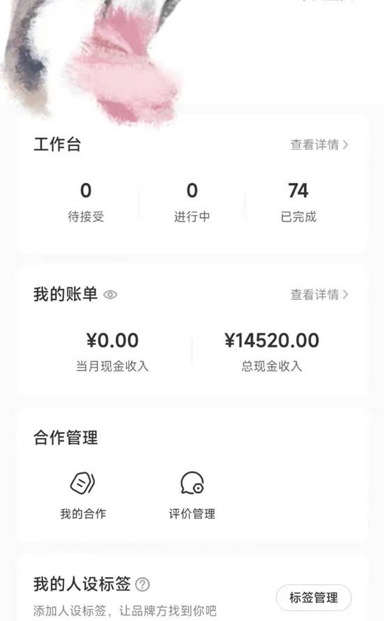 图片[4]-小红书最新爆款项目Animal秀，适合小白、宝妈、上班族、大学生互联网兼职月入1W+-知创网