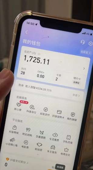 图片[2]-最新热点无人直播项目，哟西大战吸罗格斗游戏直播，支持矩阵操作，单号日入1725+【揭秘】-知创网