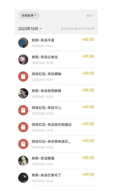 图片[2]-最新利用Ai换脸，定制头像高需求冷门项目，月入2000+【揭秘】-知创网