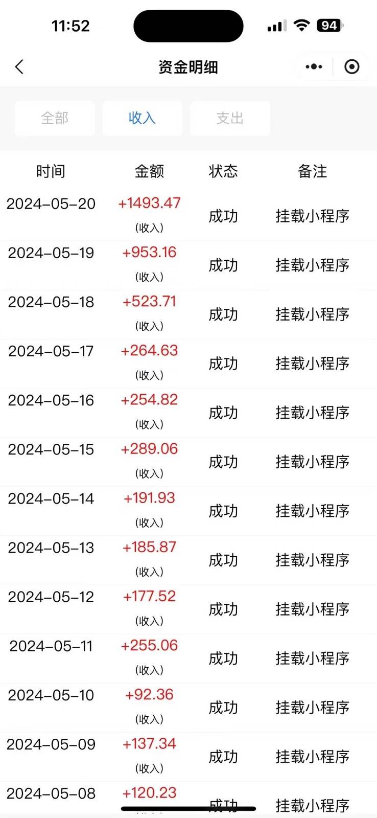 图片[2]-原创影视解说，轻松日入3位数，可挂载，可过伙伴计划，多平台分发轻松过原创-知创网