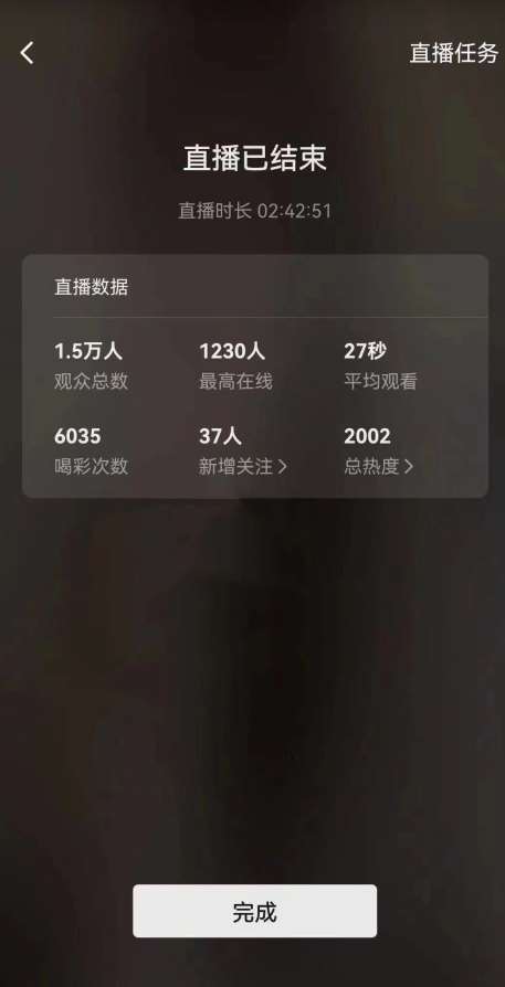 图片[2]-视频号直播新玩法新手流量扶持小白轻松上手日入600＋【揭秘】-知创网