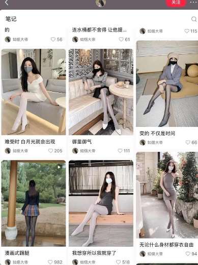 图片[2]-AI打造网红账号，一周收入超5位数，还能矩阵操做-知创网