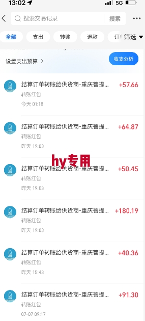 图片[2]-全自动游戏搬砖项目天花板，日入10张，新手小白秒上手【揭秘】-知创网