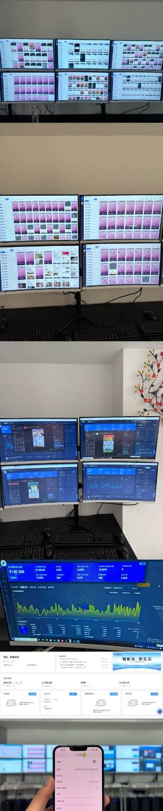 图片[2]-实操项目合集 挂机类型 直播类型 轻资产创业类型 课程分享各项目介绍和原理-知创网