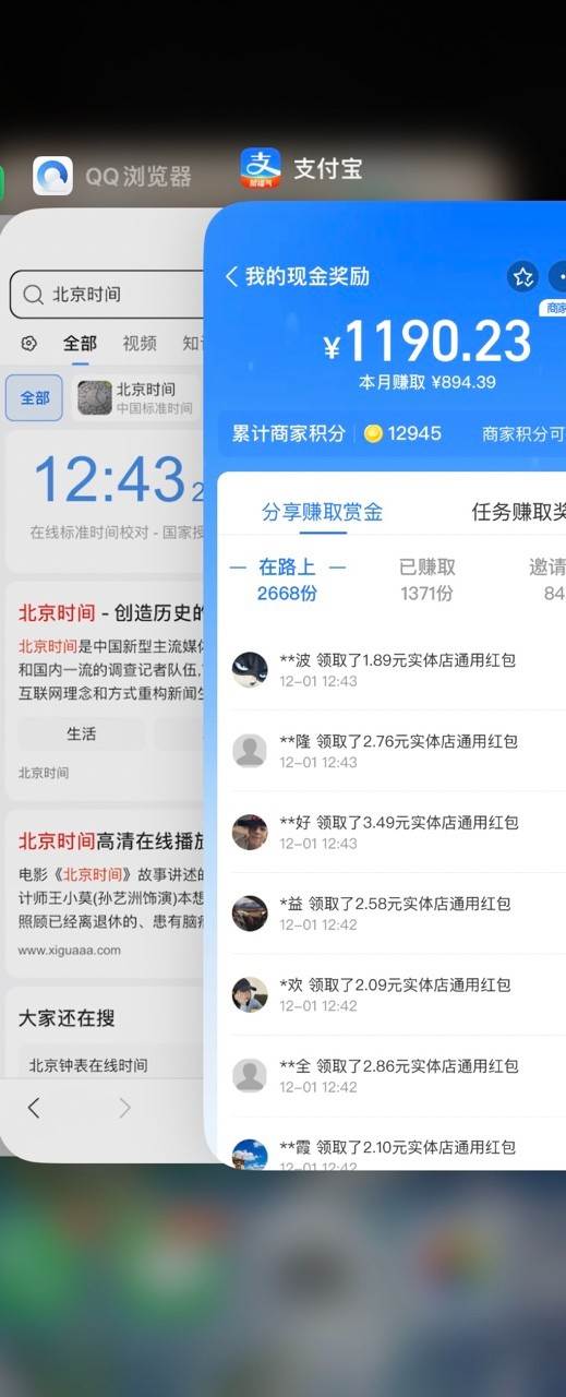 图片[2]-利用图片生成器脚本制作短视频轻松变现999+过于暴利请实操【全新玩法】-知创网