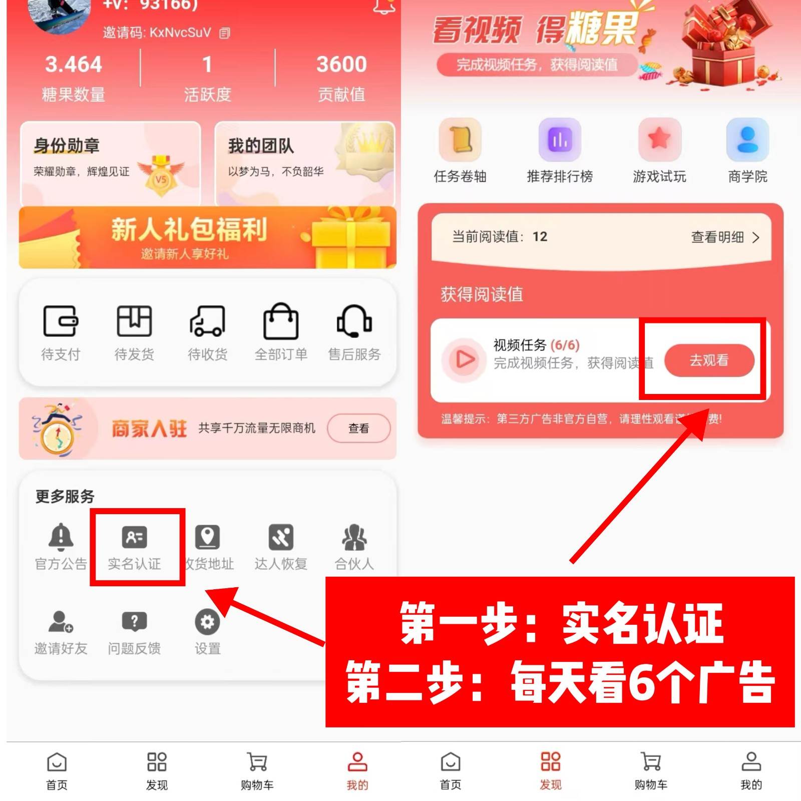 图片[2]-0门槛懒人手机天花板项目，每天2分钟，一年保底10000+，多种方式可扩大收益（抢首码）-知创网