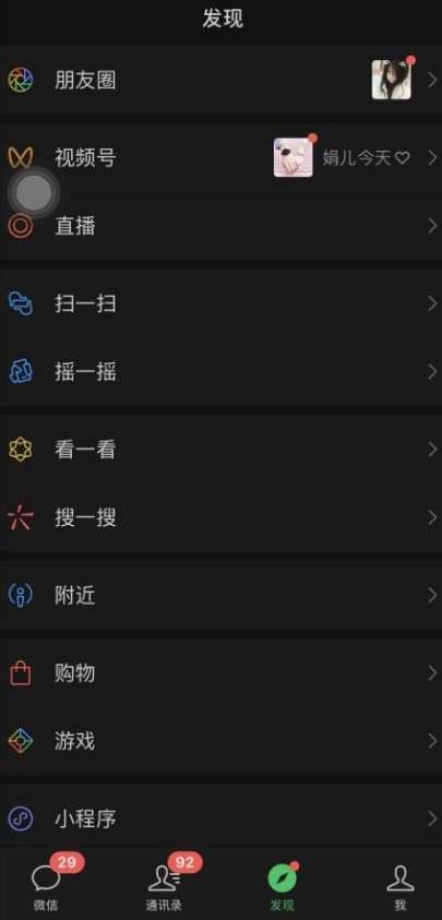 图片[2]-价值998元2023最新微信暴力引流玩法，日引流50-100+-知创网