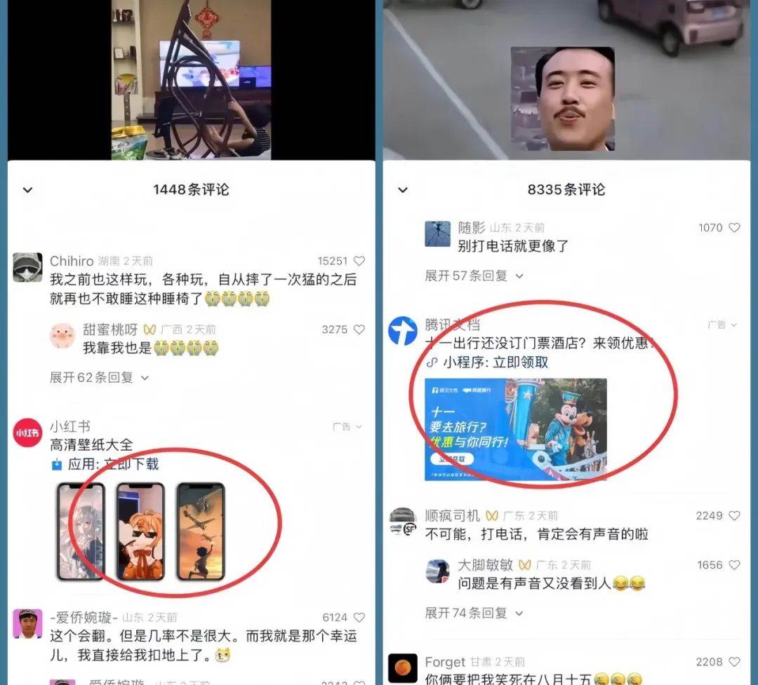 图片[2]-视频号创作者分成计划偏门类目，容易爆流，实拍内容简单易做-知创网