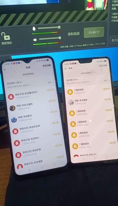 图片[2]-陌陌无人直播长期玩法，轻松稳定的副业【揭秘】-知创网