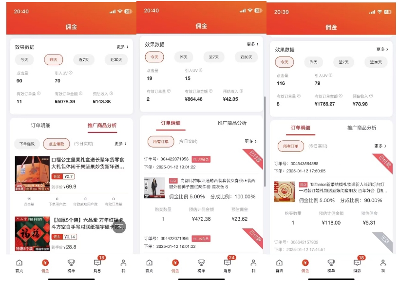 图片[2]-2025最新京东蓝海项目，0 门槛日入 1k+，小白宝妈轻松上手【揭秘】-知创网