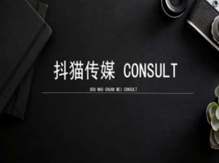 抖猫学院小红书聚光详细操作流程实操-知创网