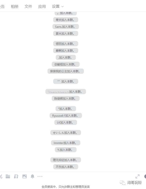图片[3]-最新原味男粉项目详细操作，引流与变现的底层逻辑+知乎与b站的实操引流创新玩法-知创网