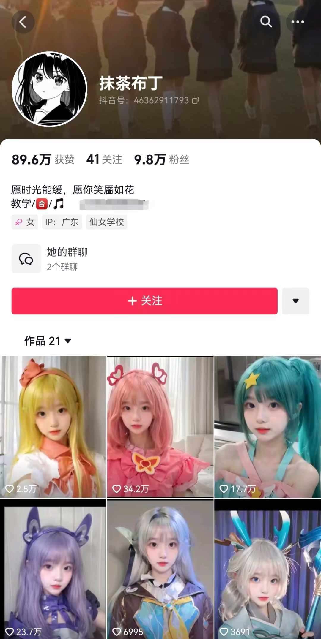 图片[2]-AI动态美女暴力起号，新赛道原创作品，条条爆款，一周7万粉丝-知创网