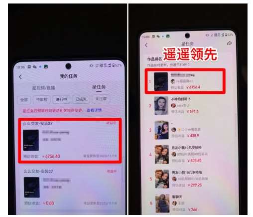 图片[4]-【爱豆新媒】男人无人直播4.0：单号单日破6000+，再破纪录，可矩阵【揭秘】-知创网