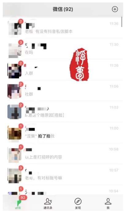 图片[2]-最新引流骚操作，单账号日引50-100，简单粗暴，适合于小白各行各业都可以进行操作，精准粉丝加到爆-知创网