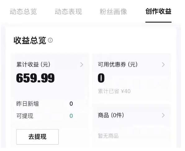 图片[2]-得物种草AI搬运项目，每天10分钟，也能挣生活费的野路子，团队实测两三天出单-知创网