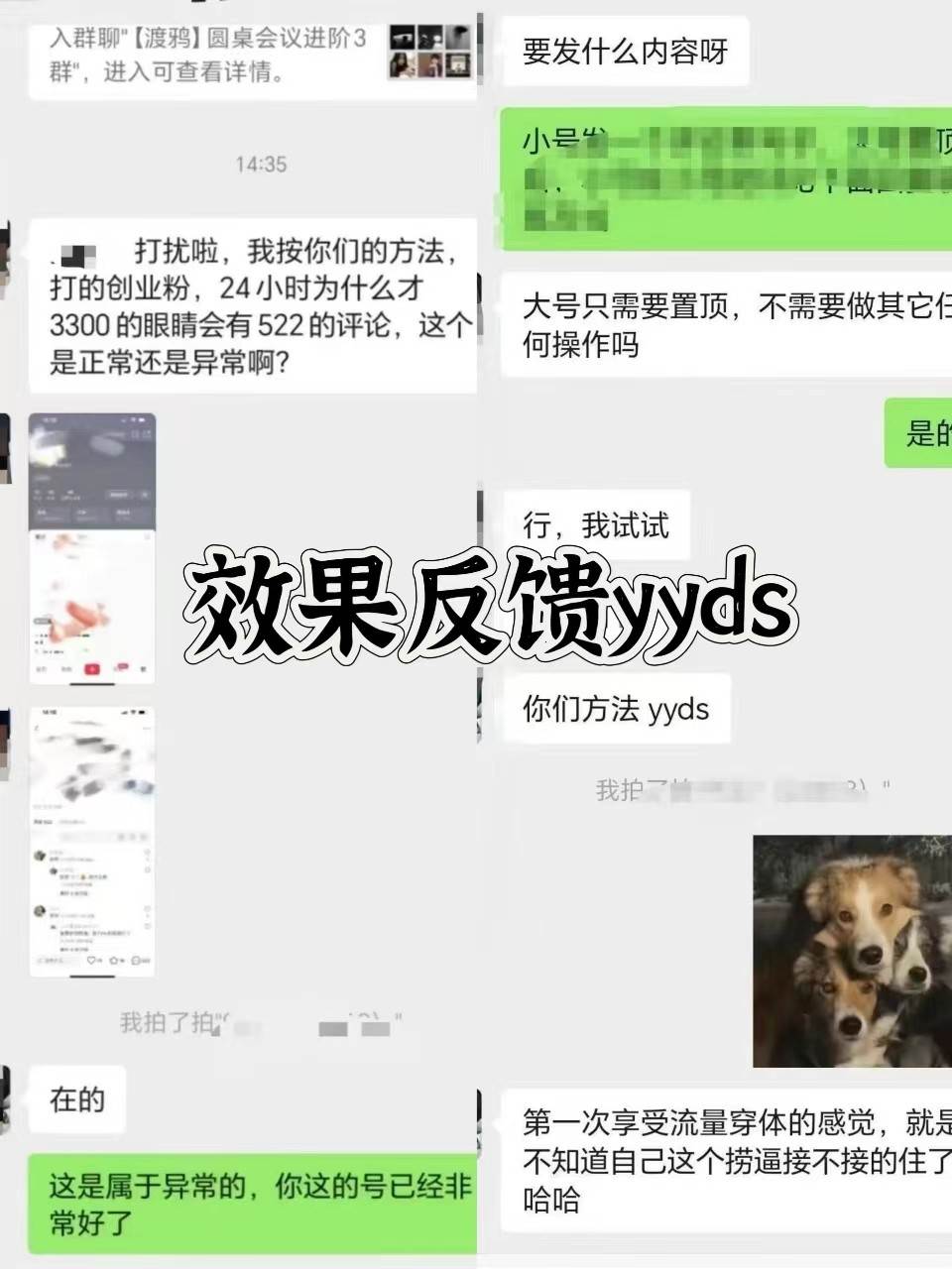 图片[3]-抖音小红书视频号全平台引流打法，全自动引流日引2000+精准客户-知创网
