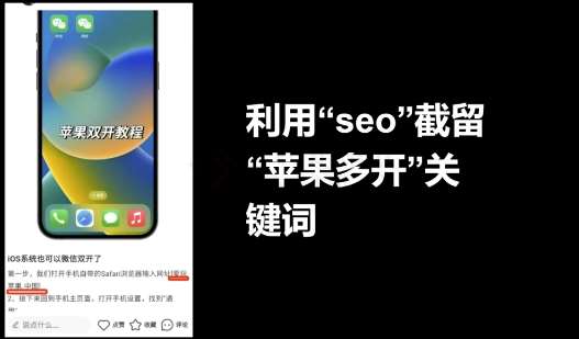 图片[3]-十万个富翁修炼宝典之17.一个刚需小软件，每天能卖5000+-知创网