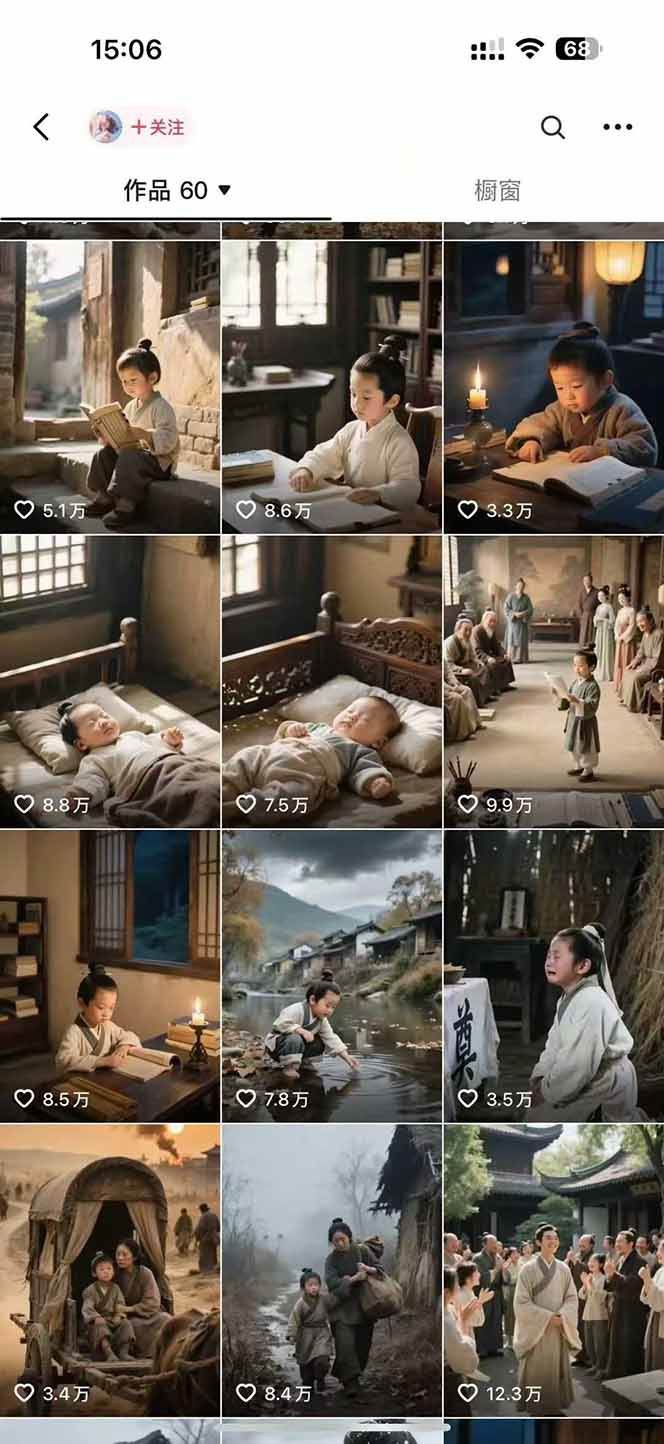 图片[4]-AI历史人物短视频创作，含IP打造、首尾帧无缝转场、智能体视频制作等核心教学内容-知创网