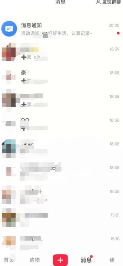 图片[2]-最新小红书最新引流技术无限曝光，亲测单账号日引精准粉100+无压力（脚本＋教程）-知创网