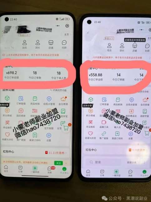 图片[3]-私域搞钱月入三万【小学教辅资料项目】，新手小白从零开始变现陪跑第一期-知创网
