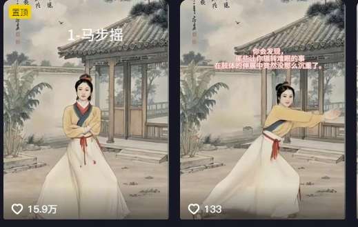 图片[2]-养生赛道新玩法，利用古人跳操，9条作品涨粉4.5W，没有技术含量，新人小白能轻松制作-知创网