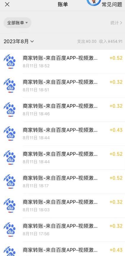 图片[2]-外面收费980的百度极速版最新玩法，多窗口拉满一小时利润在30-50+【软件+教程】-知创网