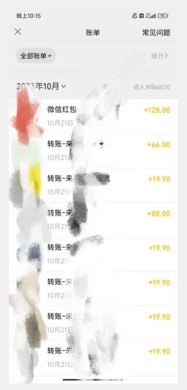 图片[3]-暴力日引500＋男粉独家思路，将美女做成极具视觉冲击力的视频，单月盈利超2万轻轻松松-知创网